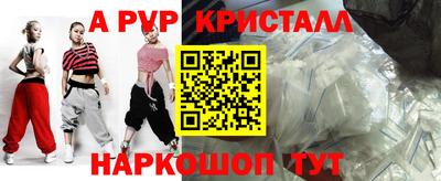 шишки Моздок