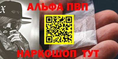 шишки Моздок