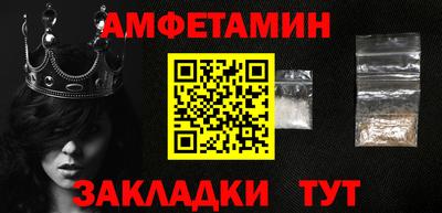 мяу мяу мука Можайск