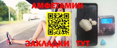 шишки Моздок