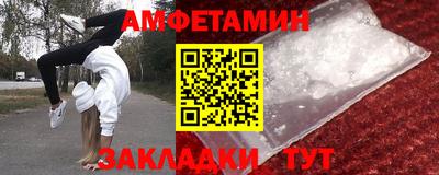 мяу мяу мука Можайск