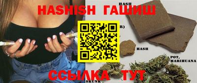 шишки Моздок