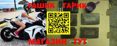 шишки Моздок