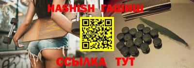 шишки Моздок