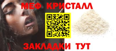 СК Волгодонск