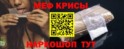 мяу мяу мука Можайск