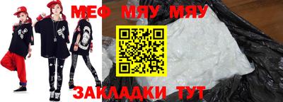 СК Волгодонск