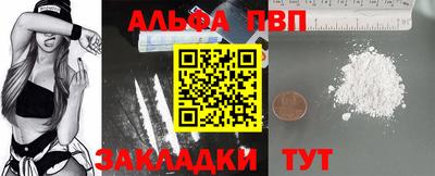 СК Волгодонск