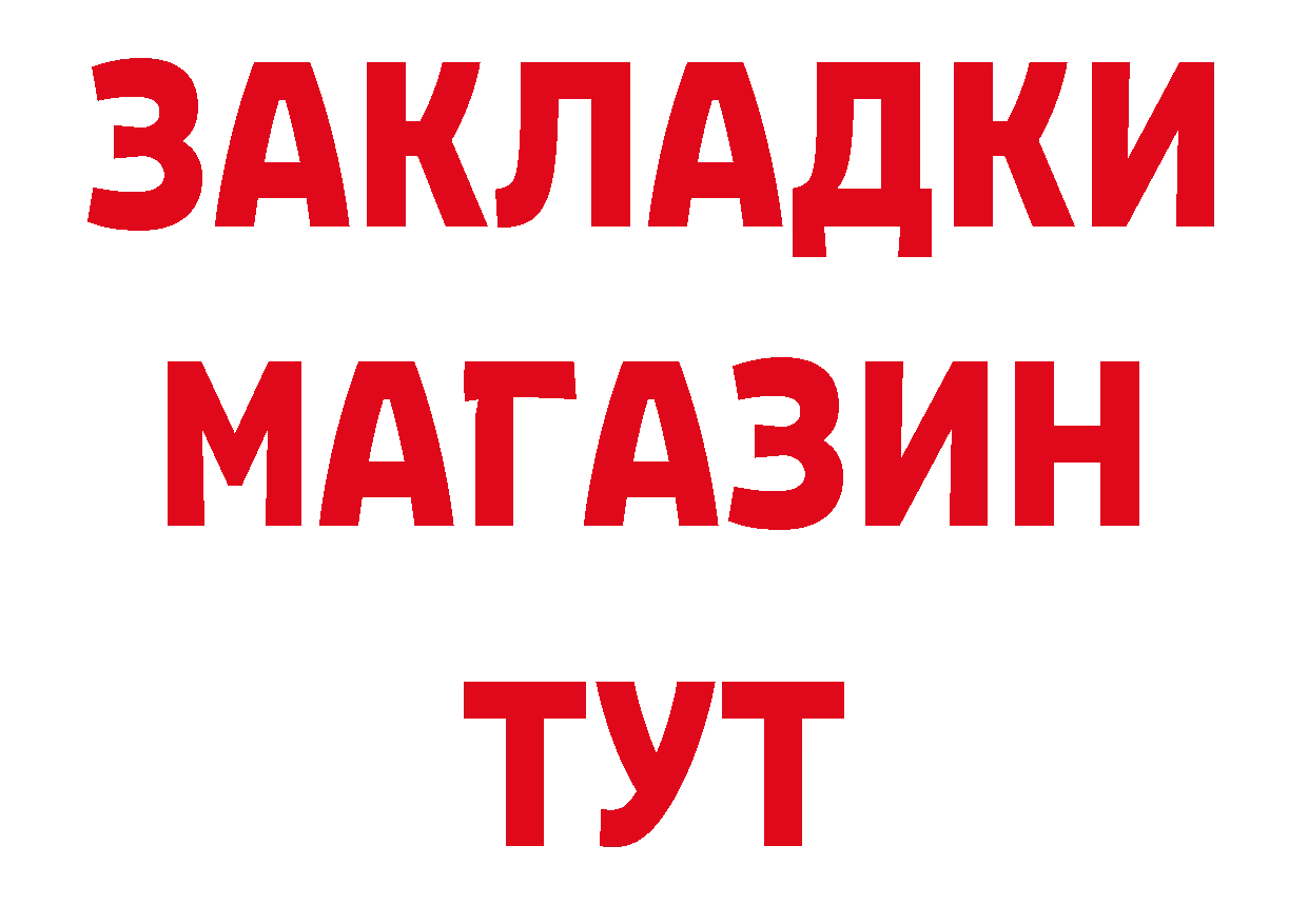 ТГК гашишное масло как войти даркнет мега Шарыпово