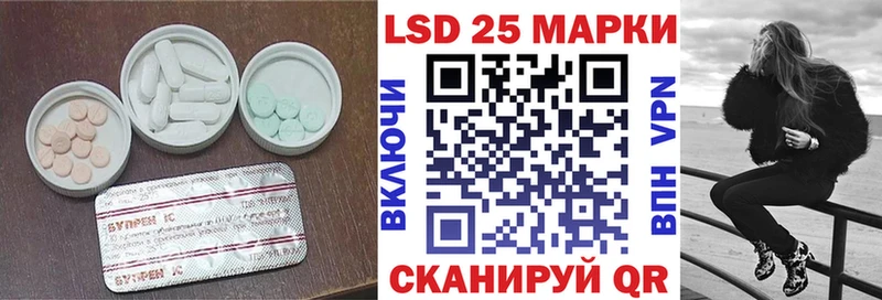 ЛСД экстази кислота  сколько стоит  Шарыпово 
