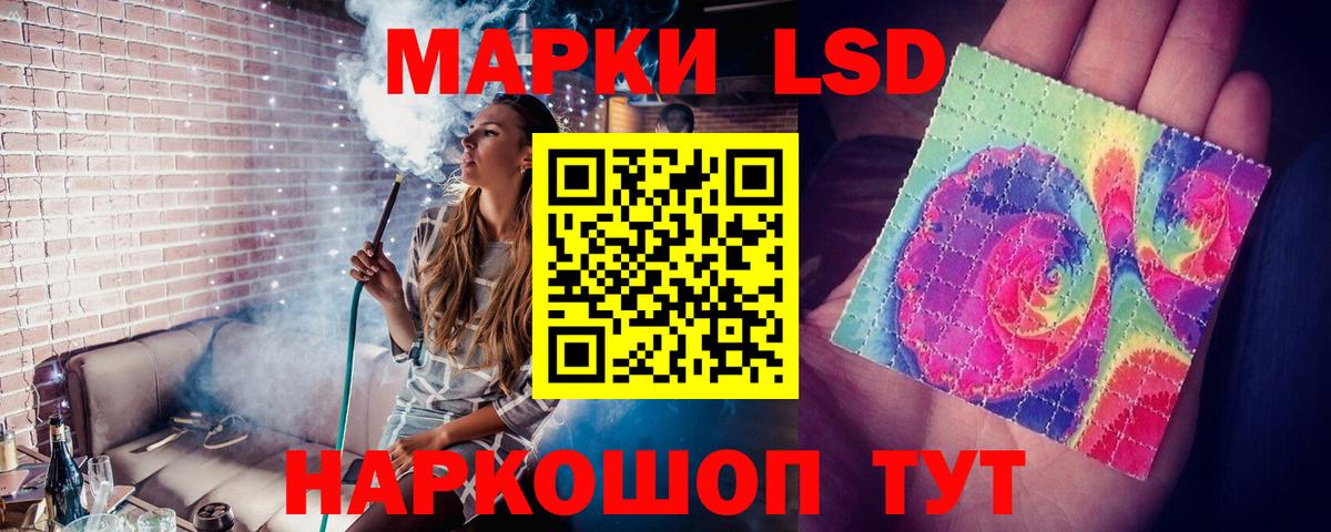 LSD-25 экстази ecstasy  ЛСД экстази кислота  Лсд 25 экстази  Шарыпово 
