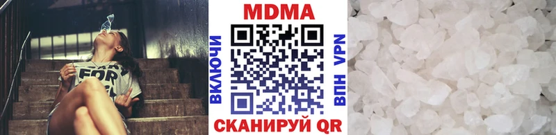 MDMA молли  Шарыпово 