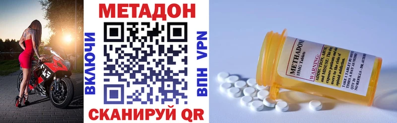 Метадон белоснежный blacksprut сайт Шарыпово закладки