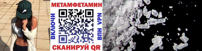 Метамфетамин винт  Шарыпово 