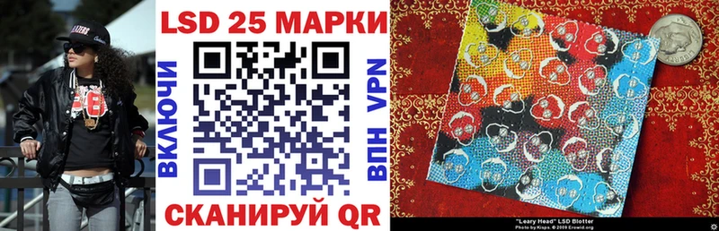 Марки N-bome 1,8мг  Шарыпово 