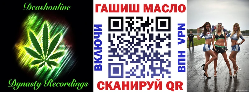 Дистиллят ТГК вейп  Шарыпово 