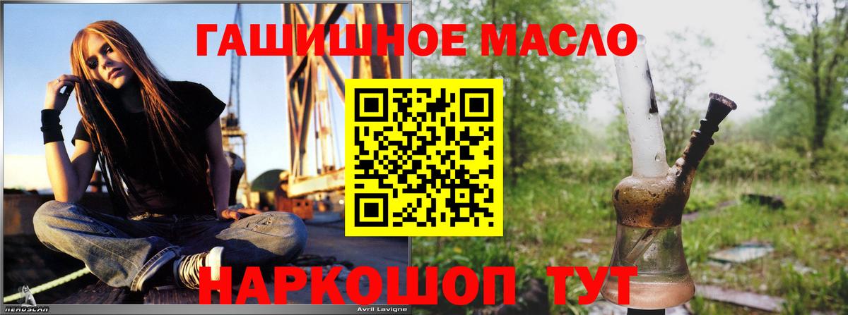 ТГК вейп Шарыпово