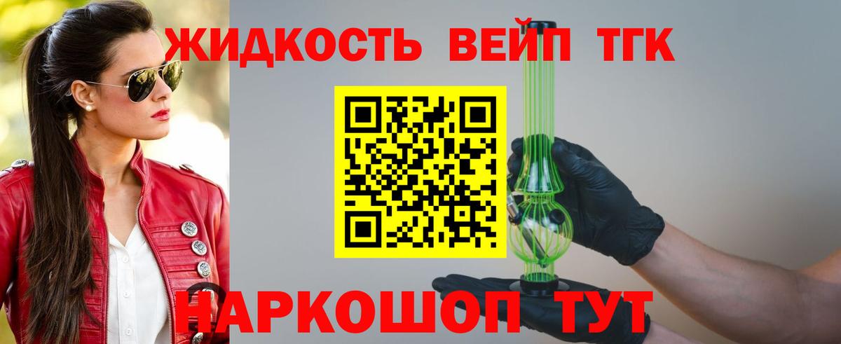 Кокаин Шарыпово