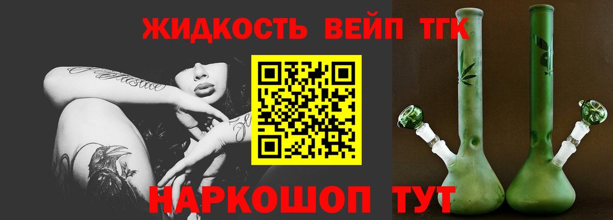 Гашиш  Мефедрон кристаллы  Каннабис  Кокаин  Шарыпово  МЕФ кристаллы 