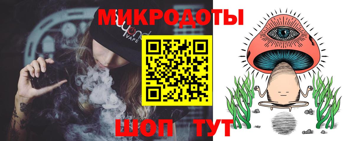 Псилоцибиновые грибы Cubensis Шарыпово