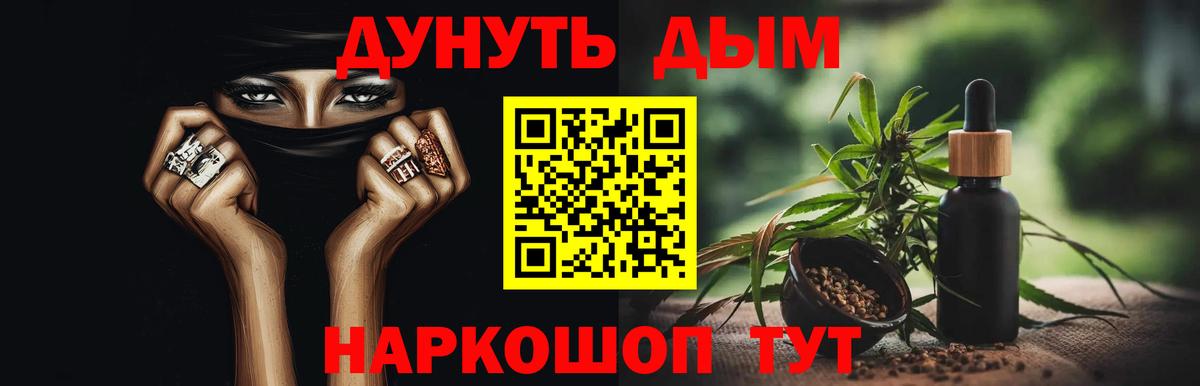 Канабис планчик  Шарыпово  Бошки Шишки MAZAR  Конопля Amnesia  Марихуана тримм 